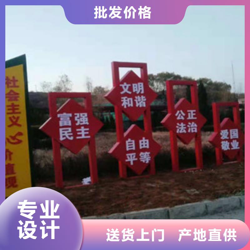 價(jià)值觀_標(biāo)牌誠(chéng)信可靠