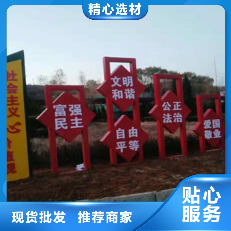 價(jià)值觀房地產(chǎn)精神堡壘售后無憂