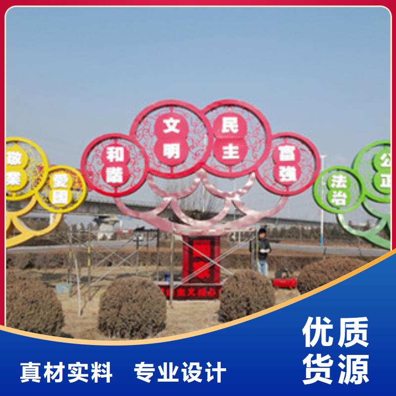 價(jià)值觀,不銹鋼宣傳欄不斷創(chuàng)新