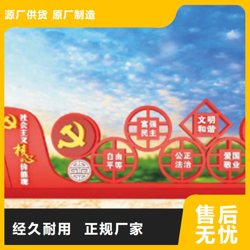 价值观宣传栏量少也做