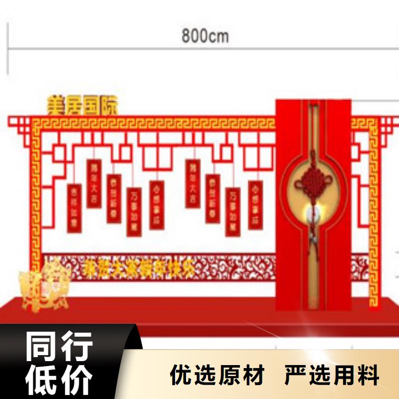 价值观宣传栏量少也做