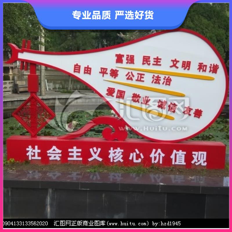 價(jià)值觀-核心價(jià)值觀標(biāo)牌現(xiàn)貨批發(fā)