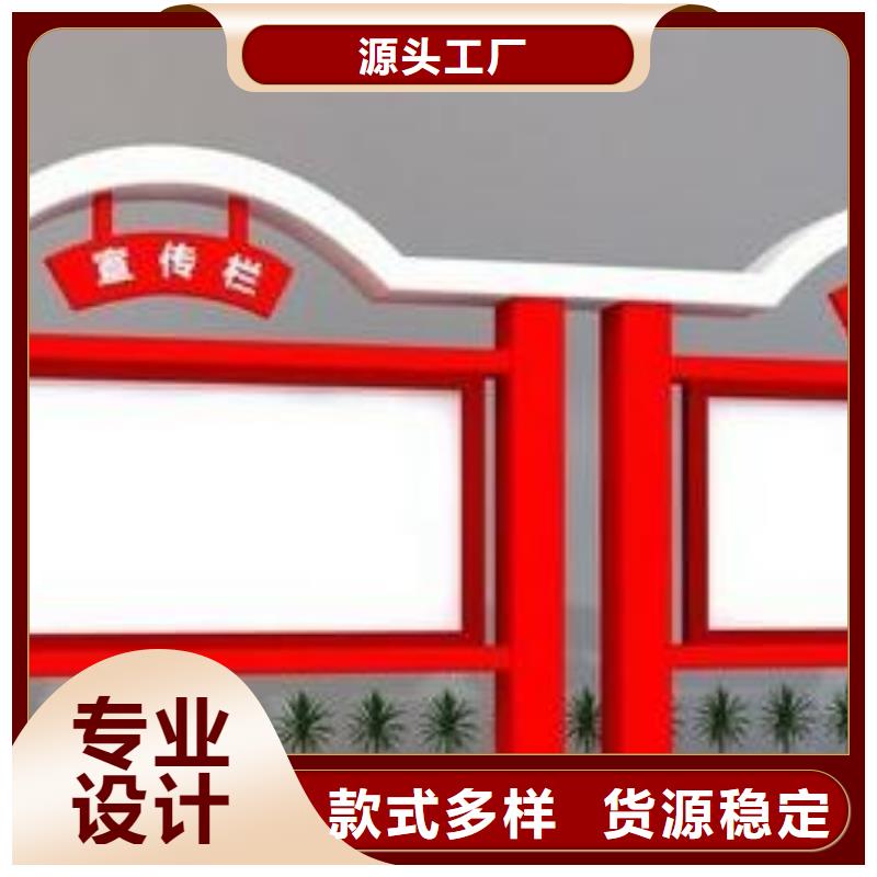 宣傳欄路精選好貨