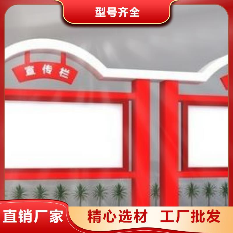 宣传栏景区指路牌使用寿命长久
