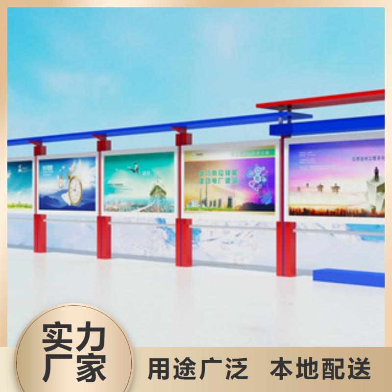 宣傳欄-標識牌滿足您多種采購需求