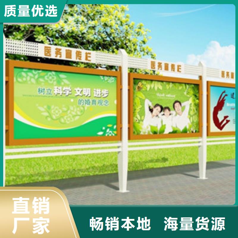 宣傳欄-標識牌滿足您多種采購需求