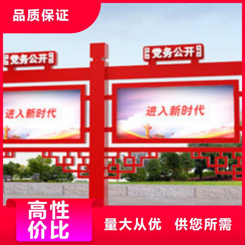 宣傳欄標牌好產品價格低