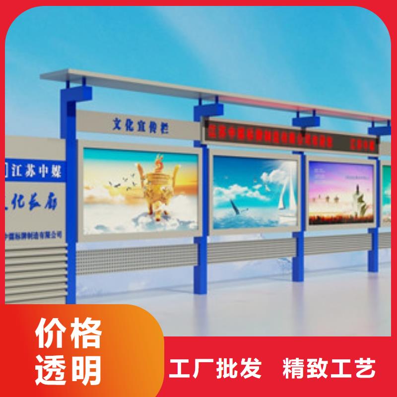 宣傳欄鄉(xiāng)村候車亭信譽有保證