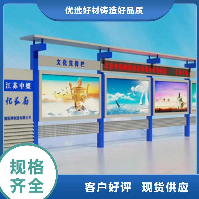 宣傳欄指路牌廠家品控嚴(yán)格