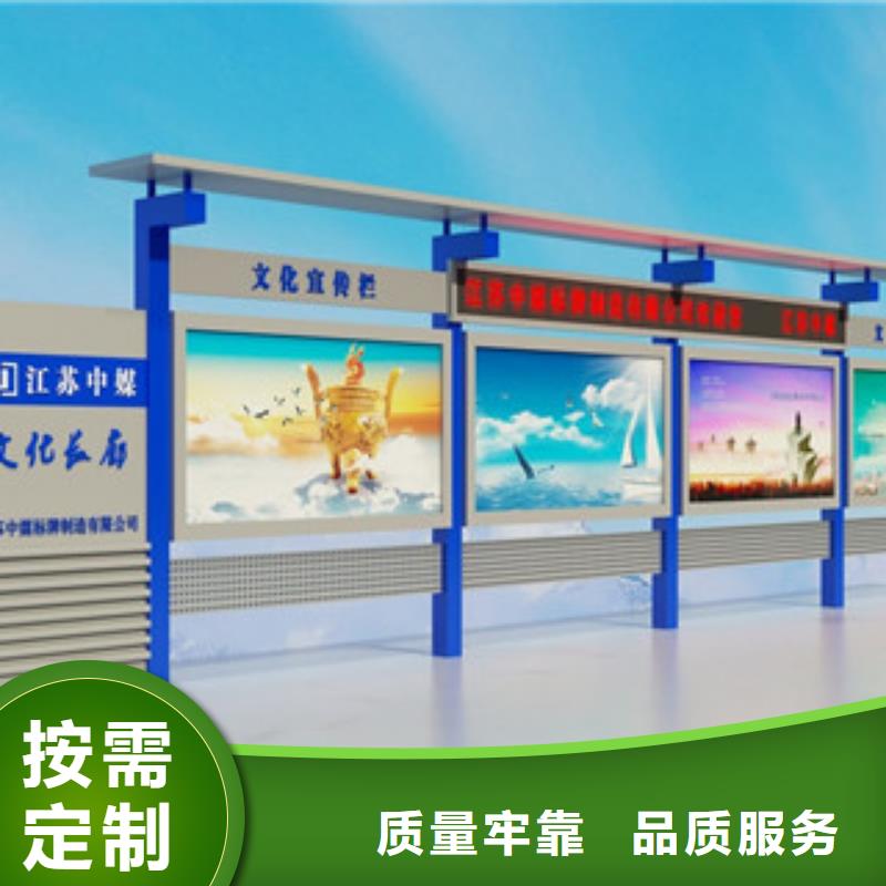 宣傳欄-導(dǎo)視牌懂您所需