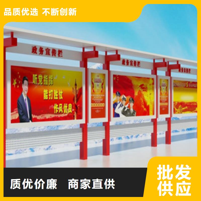 宣传栏城市公交站台支持定制贴心售后