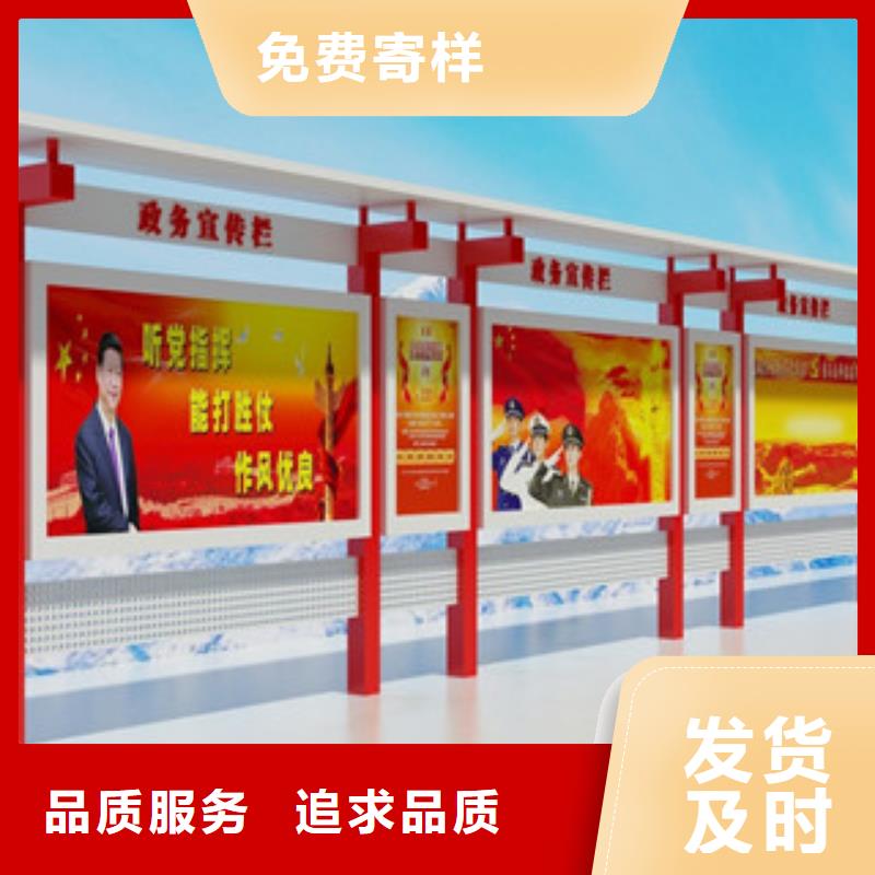 宣傳欄鄉(xiāng)村候車亭選擇大廠家省事省心