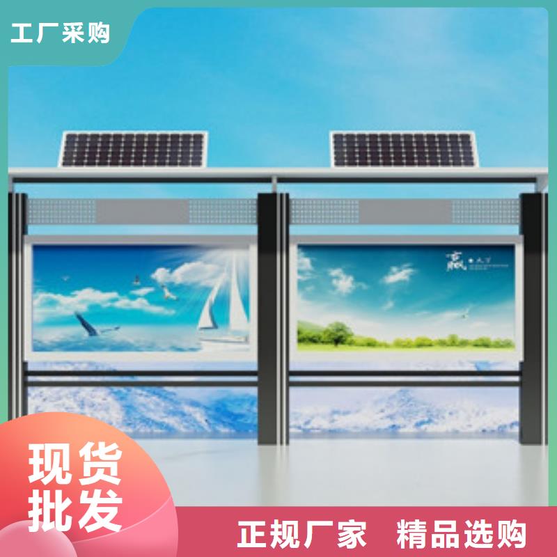 宣傳欄路名牌工藝精細(xì)質(zhì)保長久