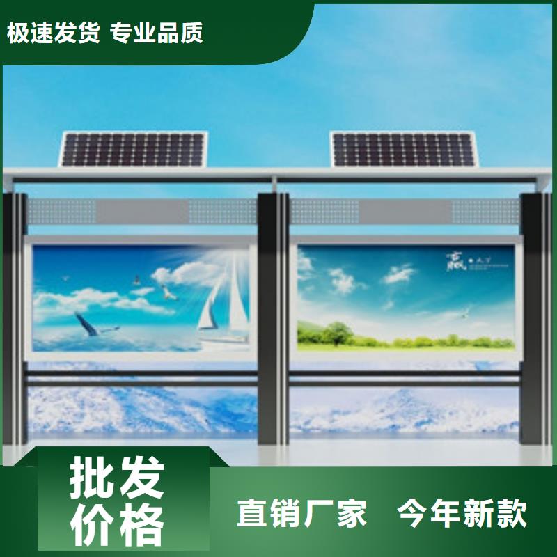 宣傳欄-標牌廠家直銷規(guī)格多樣