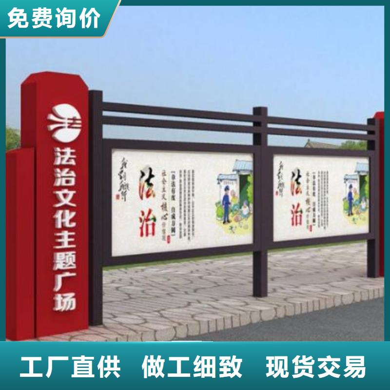 宣傳欄鄉(xiāng)村候車亭選擇大廠家省事省心