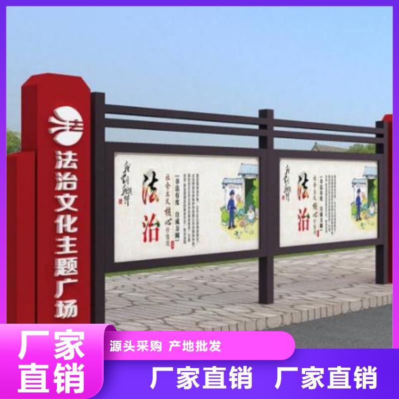 宣傳欄路精選好貨