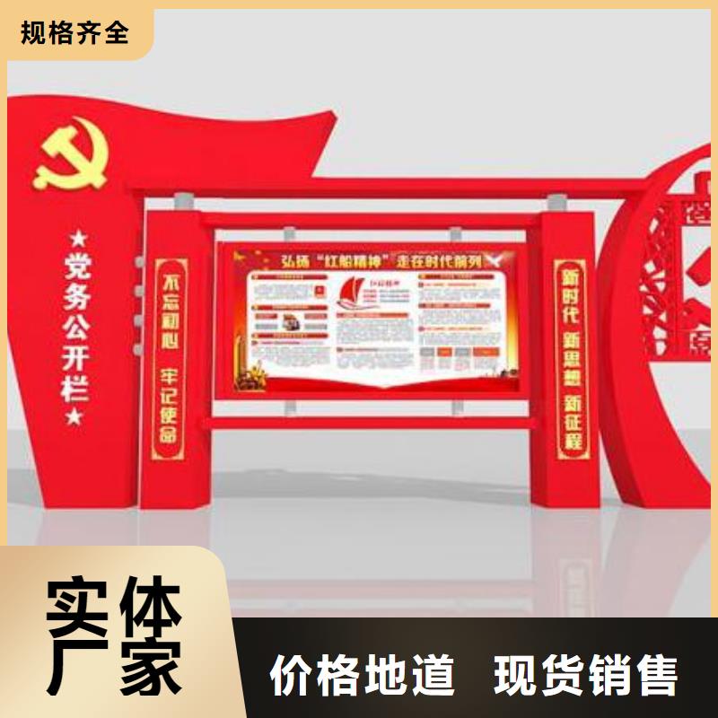 宣传栏_标牌实地大厂