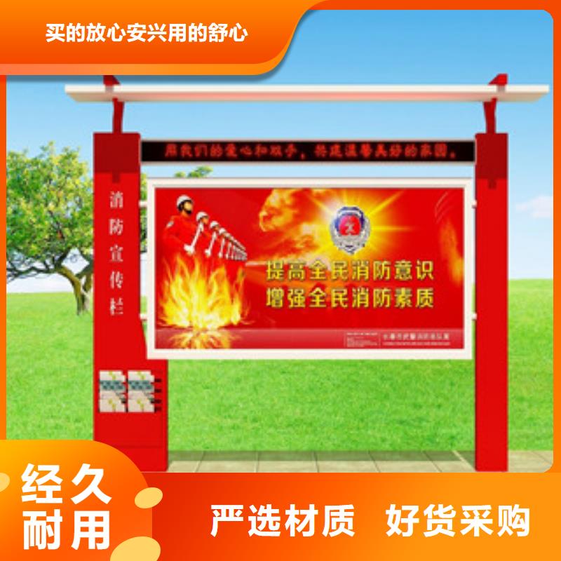 宣传栏经验丰富品质可靠