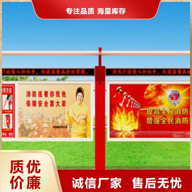 宣傳欄-公園精神堡壘不斷創(chuàng)新