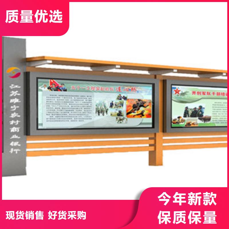 宣传栏-价值观精心打造