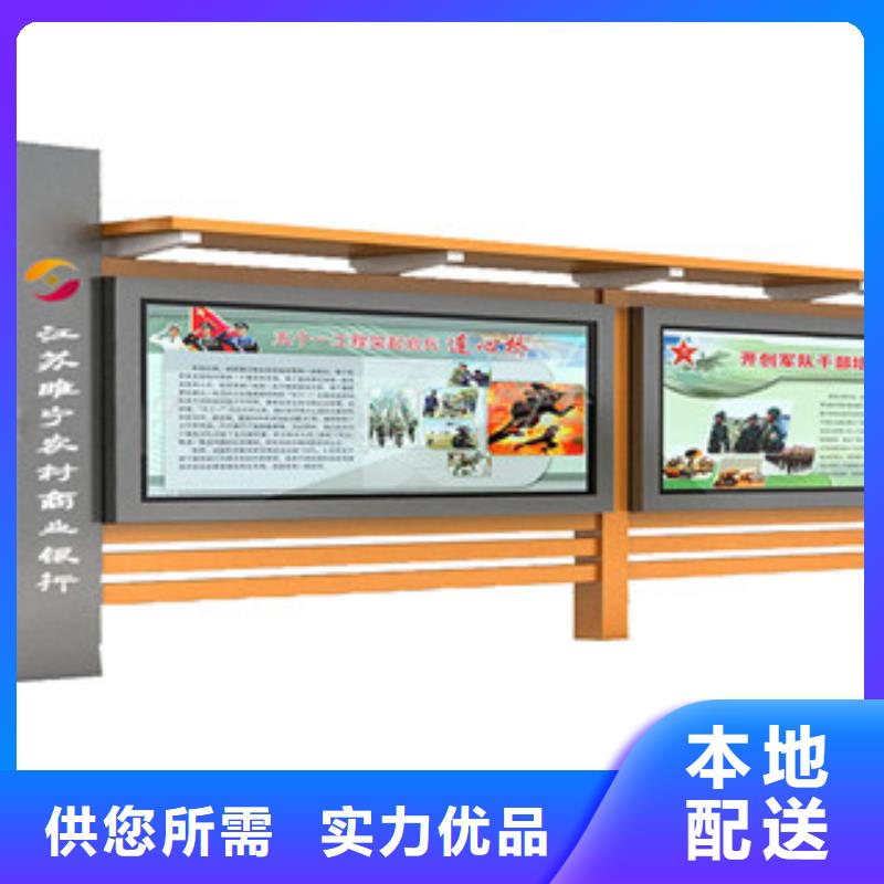 宣傳欄_標(biāo)牌實地大廠