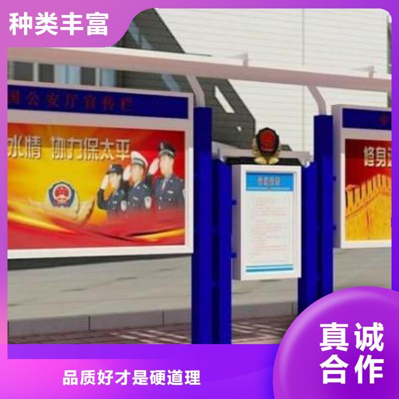 宣傳欄標牌好產品價格低