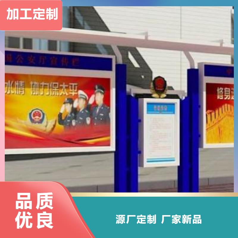 宣傳欄指路牌廠家品控嚴(yán)格