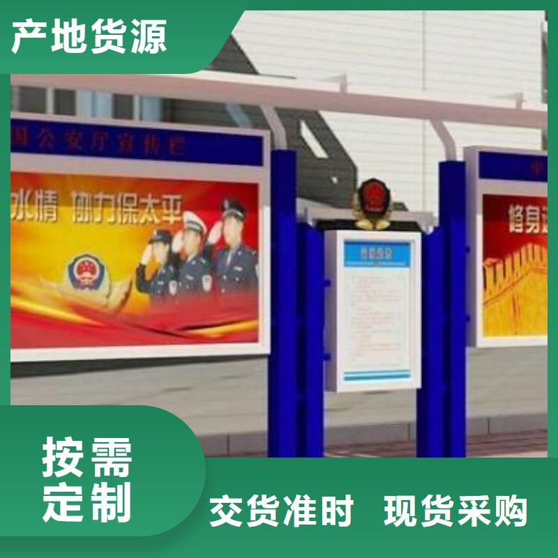 宣傳欄景區(qū)指路牌使用壽命長久