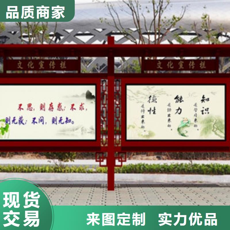 宣传栏-价值观精心打造