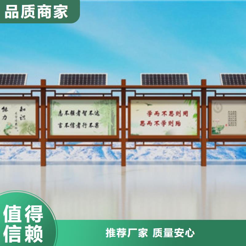 宣传栏城市公交站台支持定制贴心售后