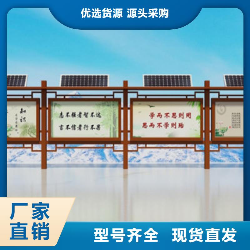 宣傳欄路名牌工藝精細(xì)質(zhì)保長久