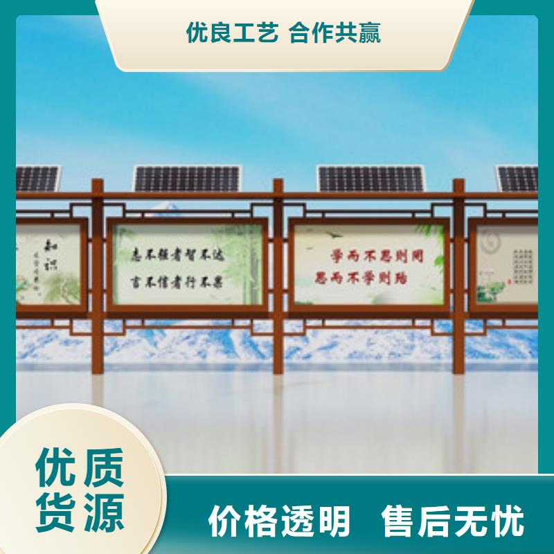 宣傳欄標牌好產品價格低