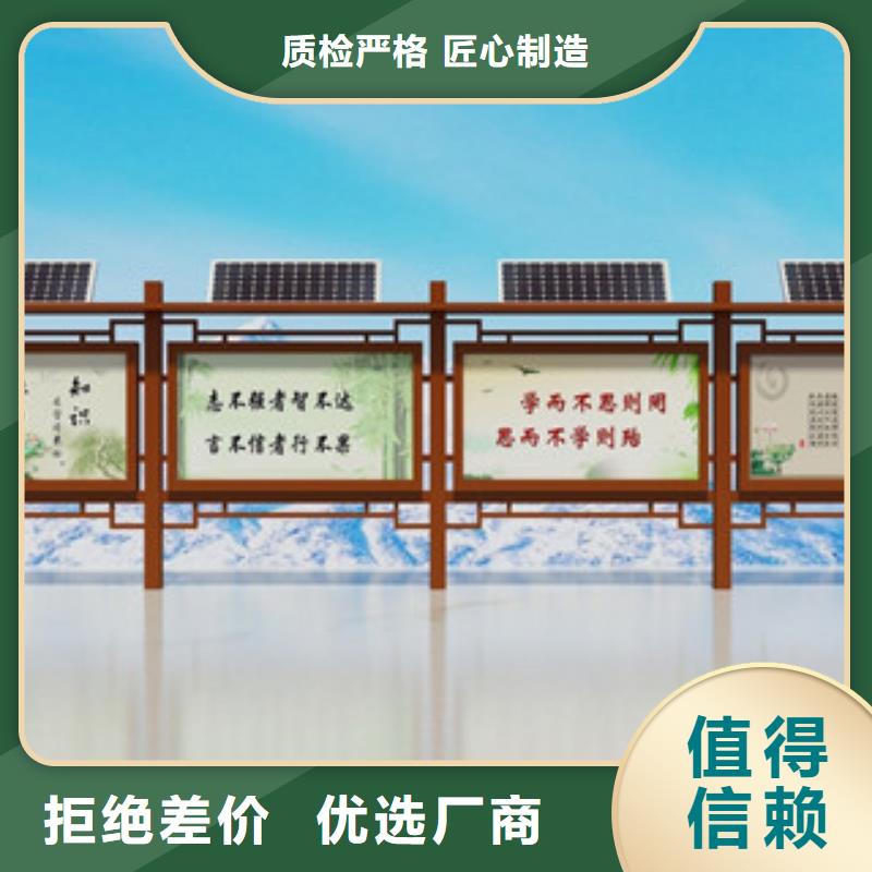 宣傳欄不銹鋼候車(chē)亭歡迎來(lái)電咨詢(xún)
