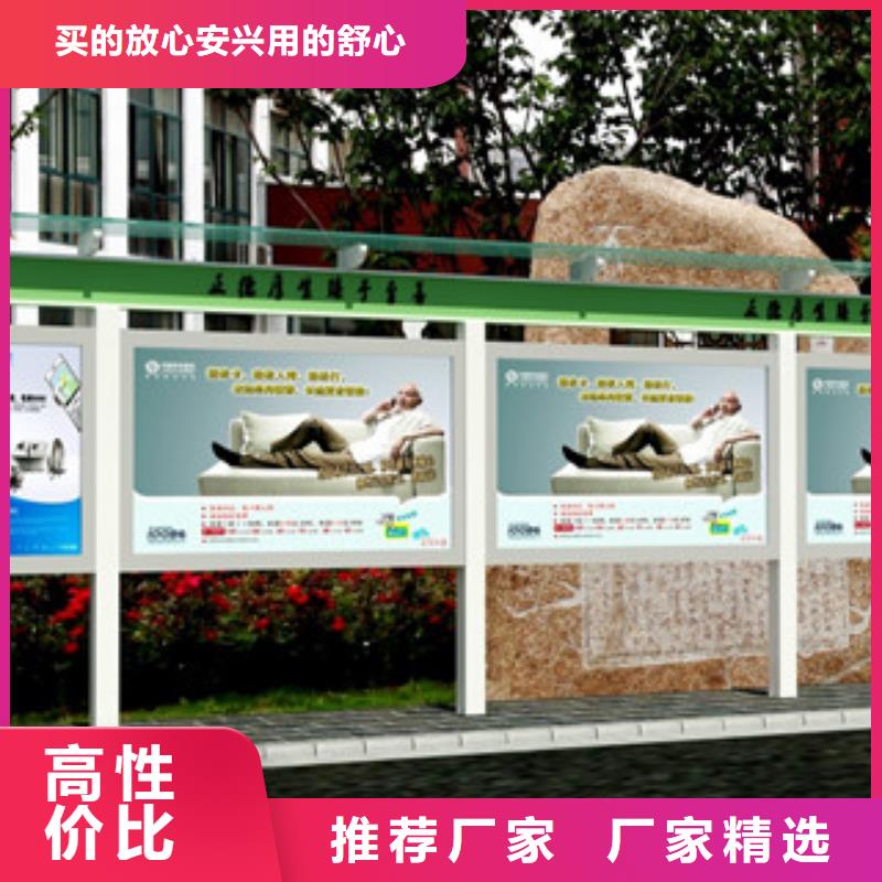宣傳欄城市公交站臺(tái)支持定制貼心售后