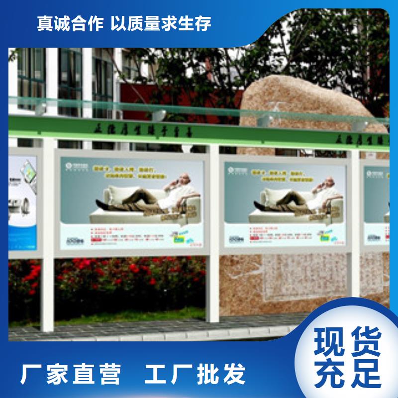 宣傳欄標牌好產(chǎn)品價格低