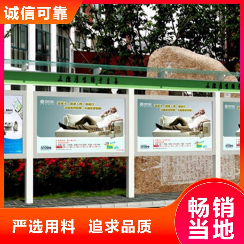 宣傳欄換畫燈箱高標準高品質(zhì)