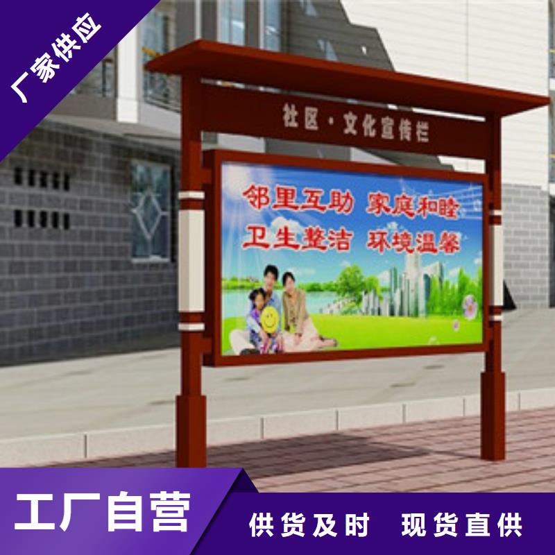 宣傳欄換畫燈箱從廠家買售后有保障