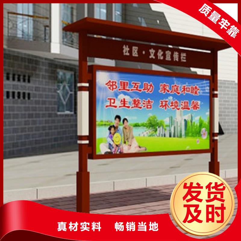 宣传栏-价值观精心打造