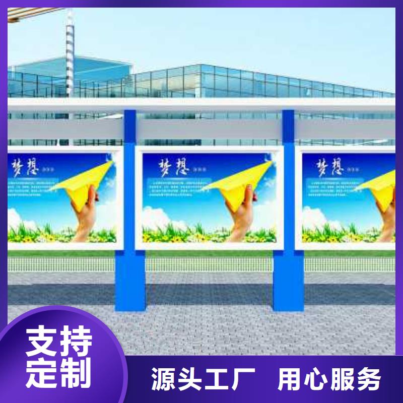 宣傳欄-標(biāo)識牌滿足您多種采購需求