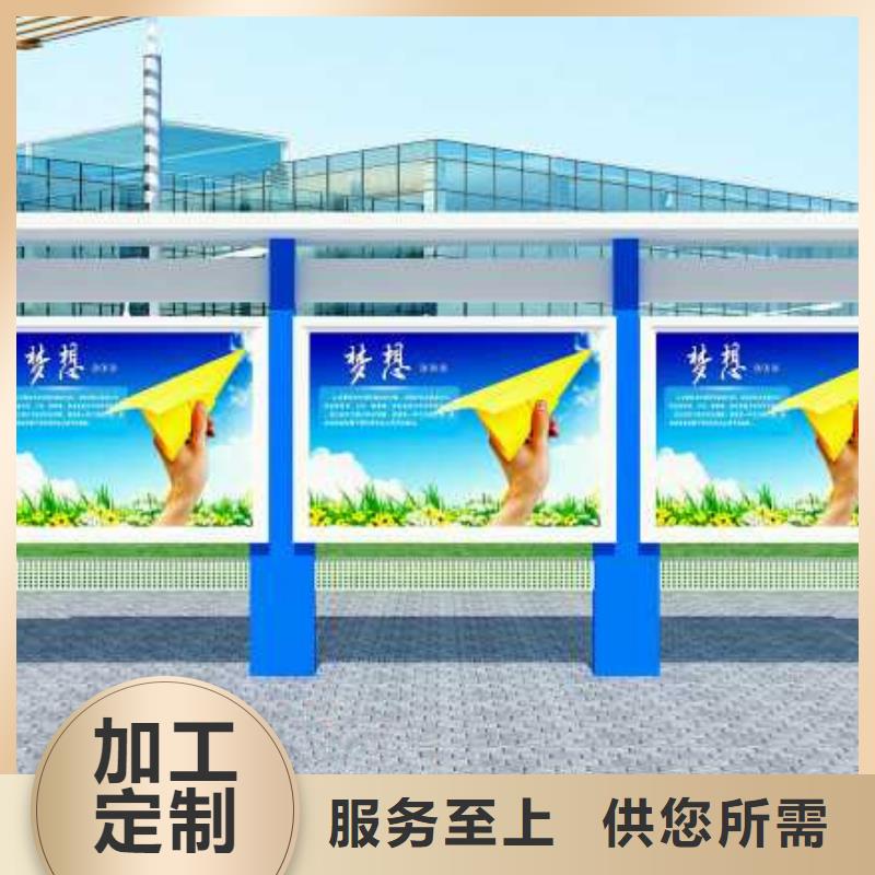 宣傳欄-公園精神堡壘不斷創(chuàng)新