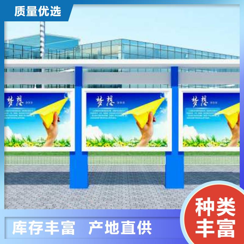 宣傳欄_智能公交站臺常年出售
