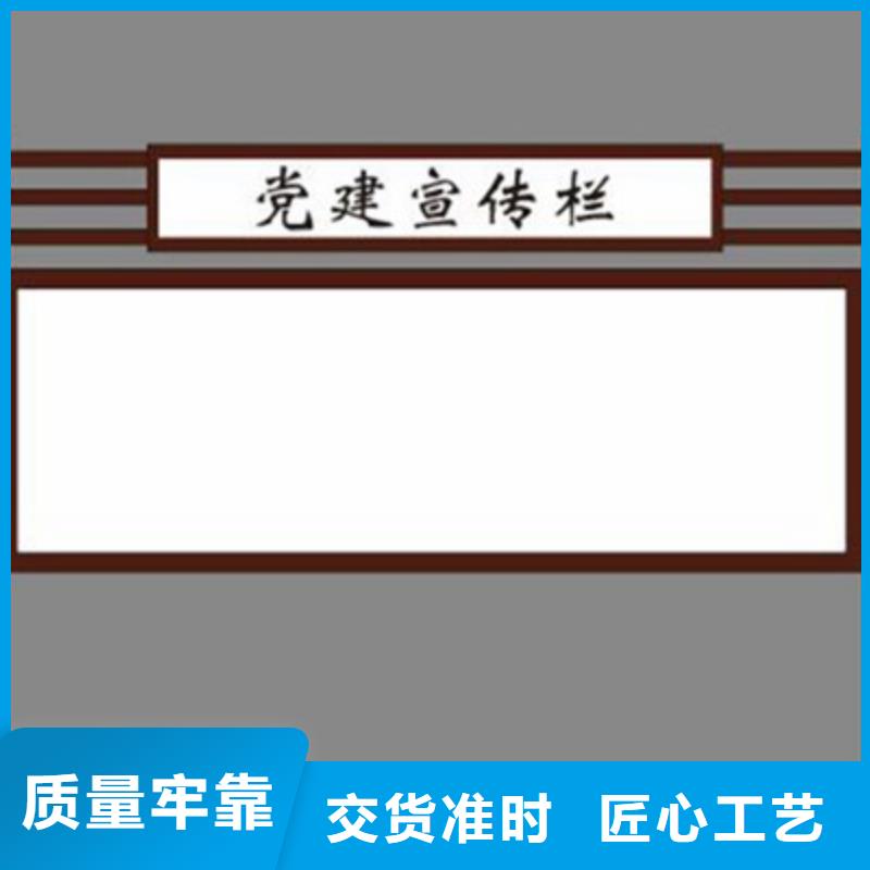 宣傳欄_廣告燈箱多年實(shí)力廠家