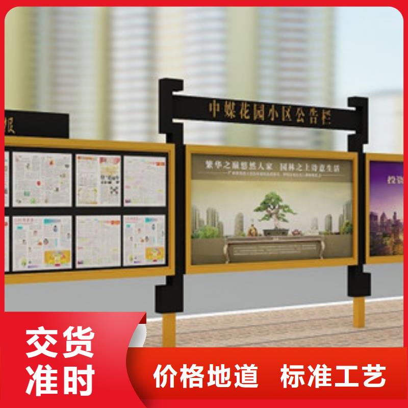 宣傳欄標牌好產(chǎn)品價格低