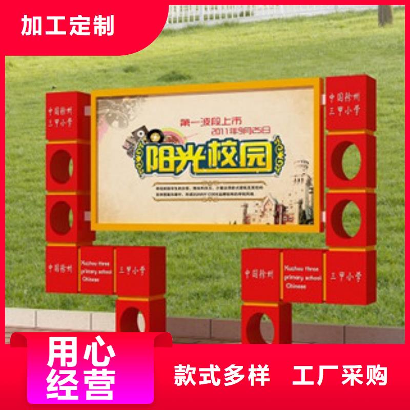 宣传栏标牌货源足质量好