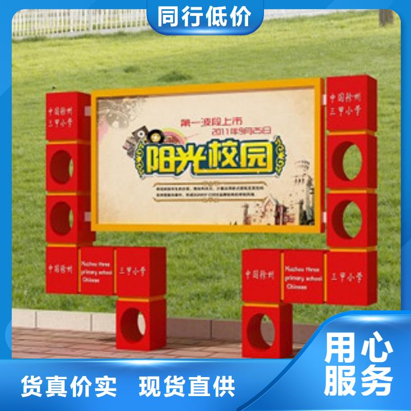 宣傳欄-標(biāo)牌廠家直銷規(guī)格多樣
