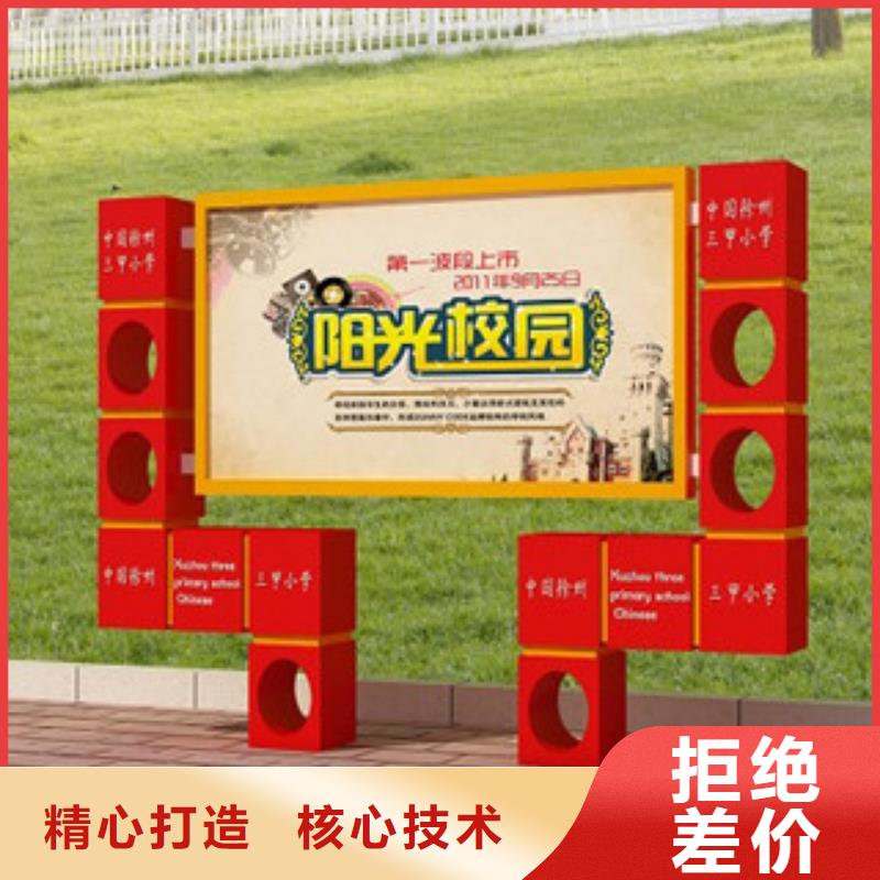 宣傳欄,學(xué)校宣傳欄好產(chǎn)品好服務(wù)