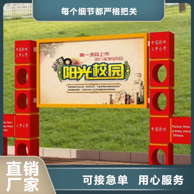 宣傳欄,學(xué)校宣傳欄好產(chǎn)品好服務(wù)