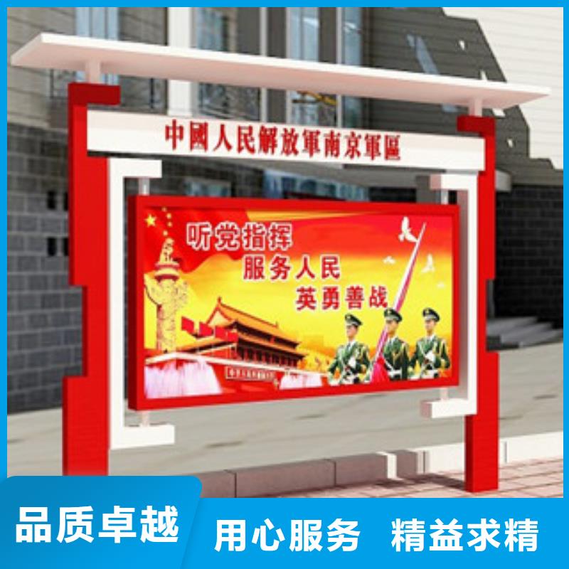 宣传栏乡村候车亭选择大厂家省事省心