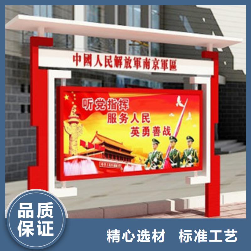 宣傳欄城市公交站臺(tái)支持定制貼心售后