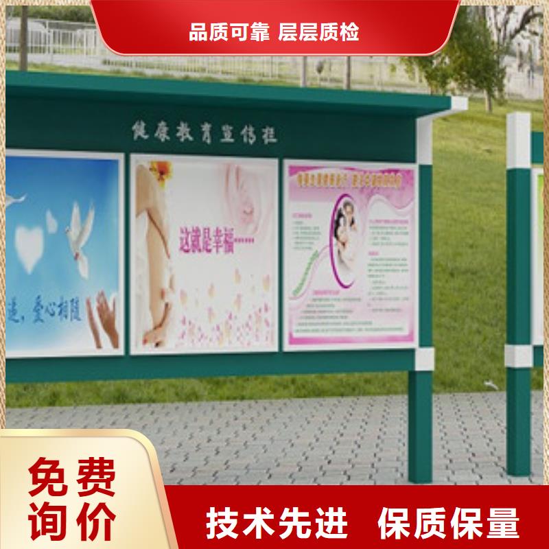 宣傳欄-公園精神堡壘不斷創(chuàng)新